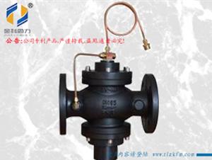 金科同力的阀门产品是节能减排的最佳首选产品，值得信赖！(动态阻力平衡阀 压差控制阀  压差流量阀)